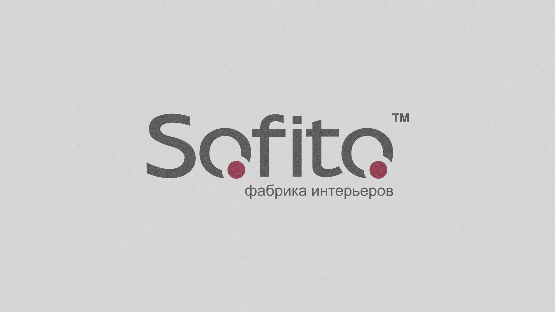 Создание сайта по натяжным потолкам для компании «Софито» в Тейково